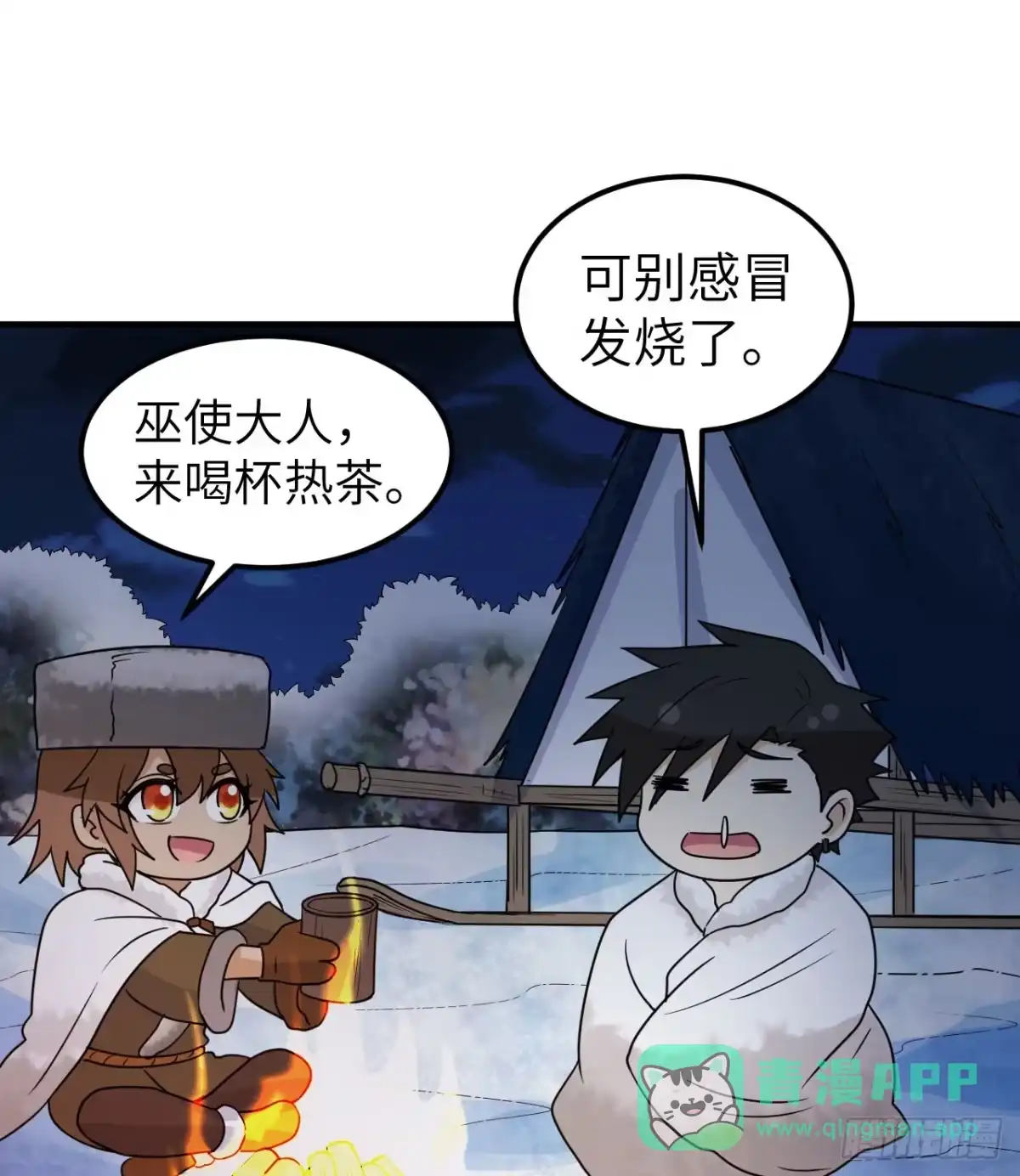 第41页