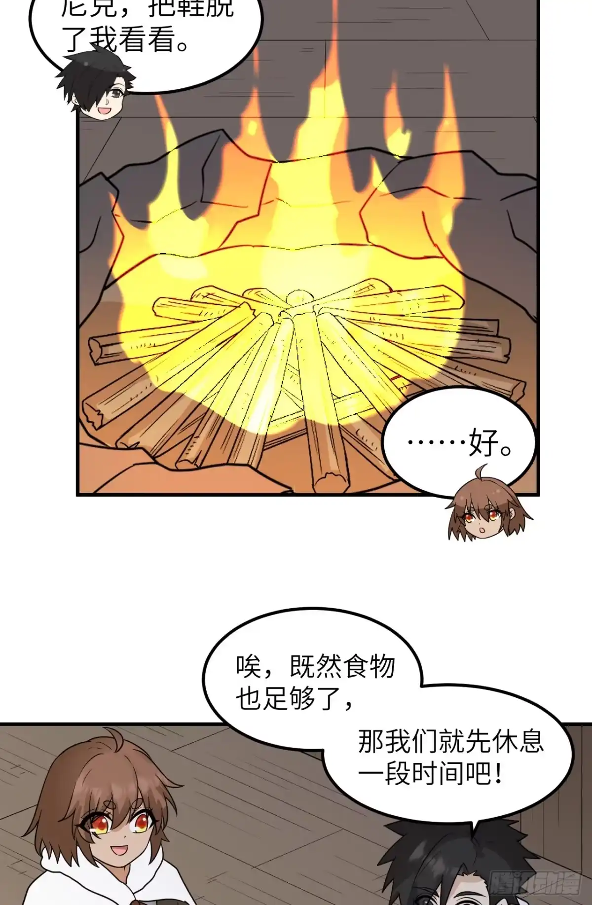 第52页
