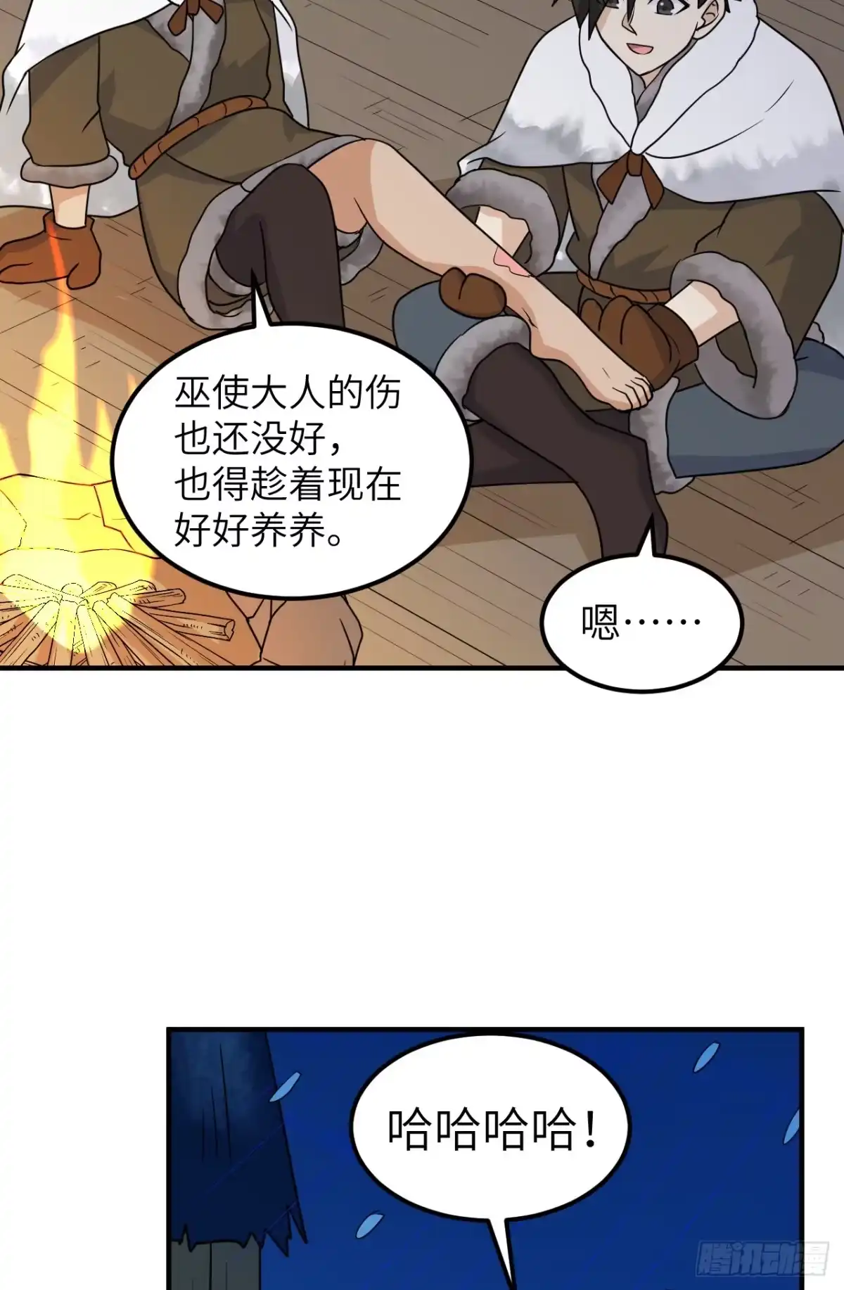 第53页