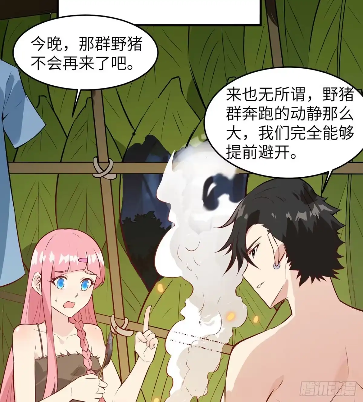 第29页