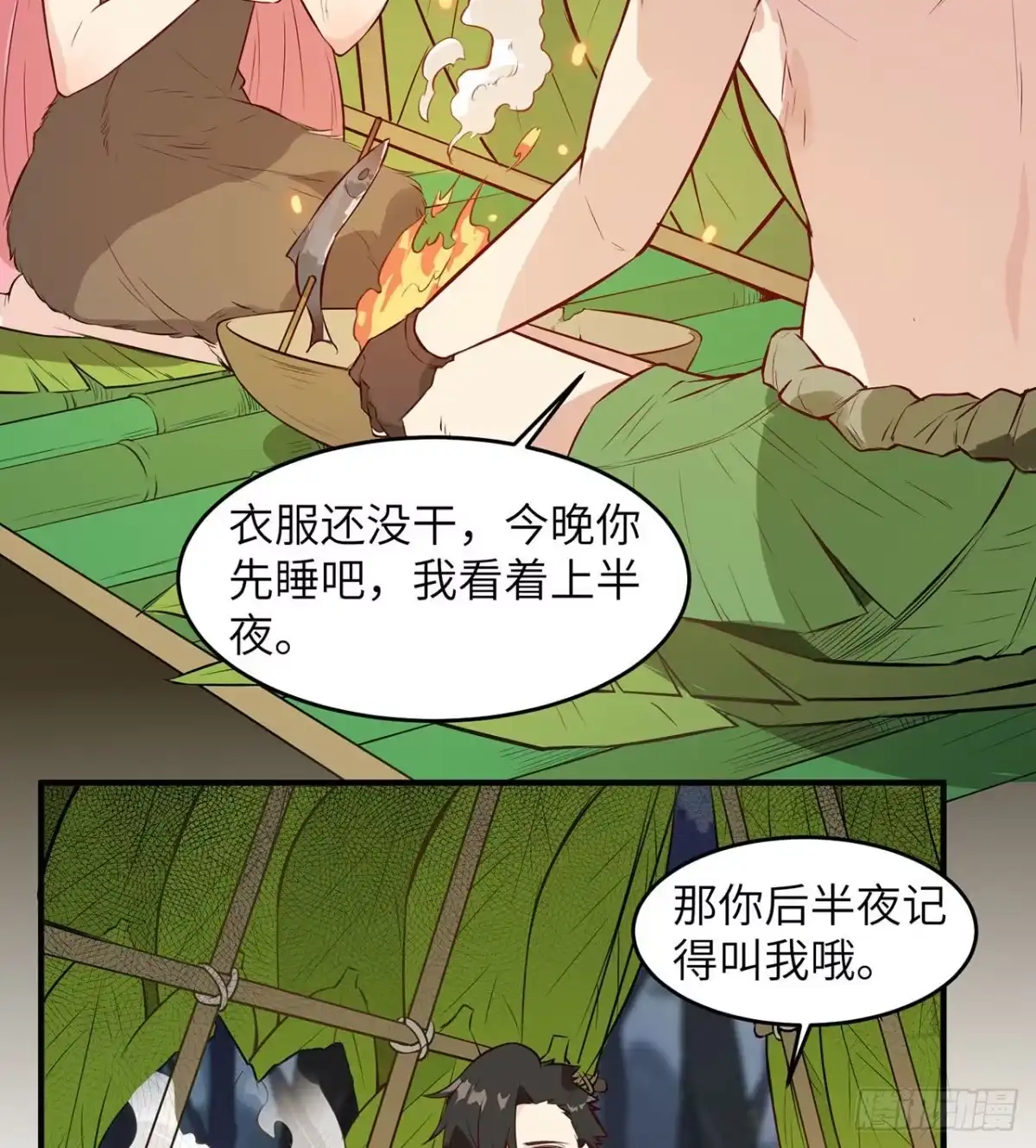 第30页
