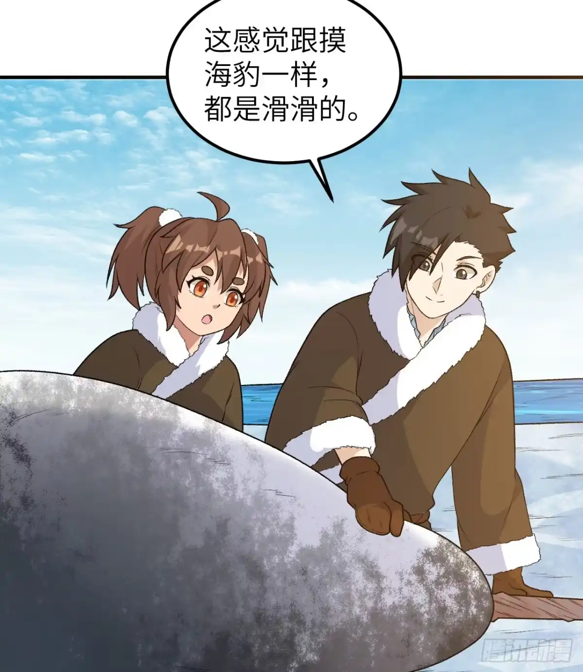 第53页