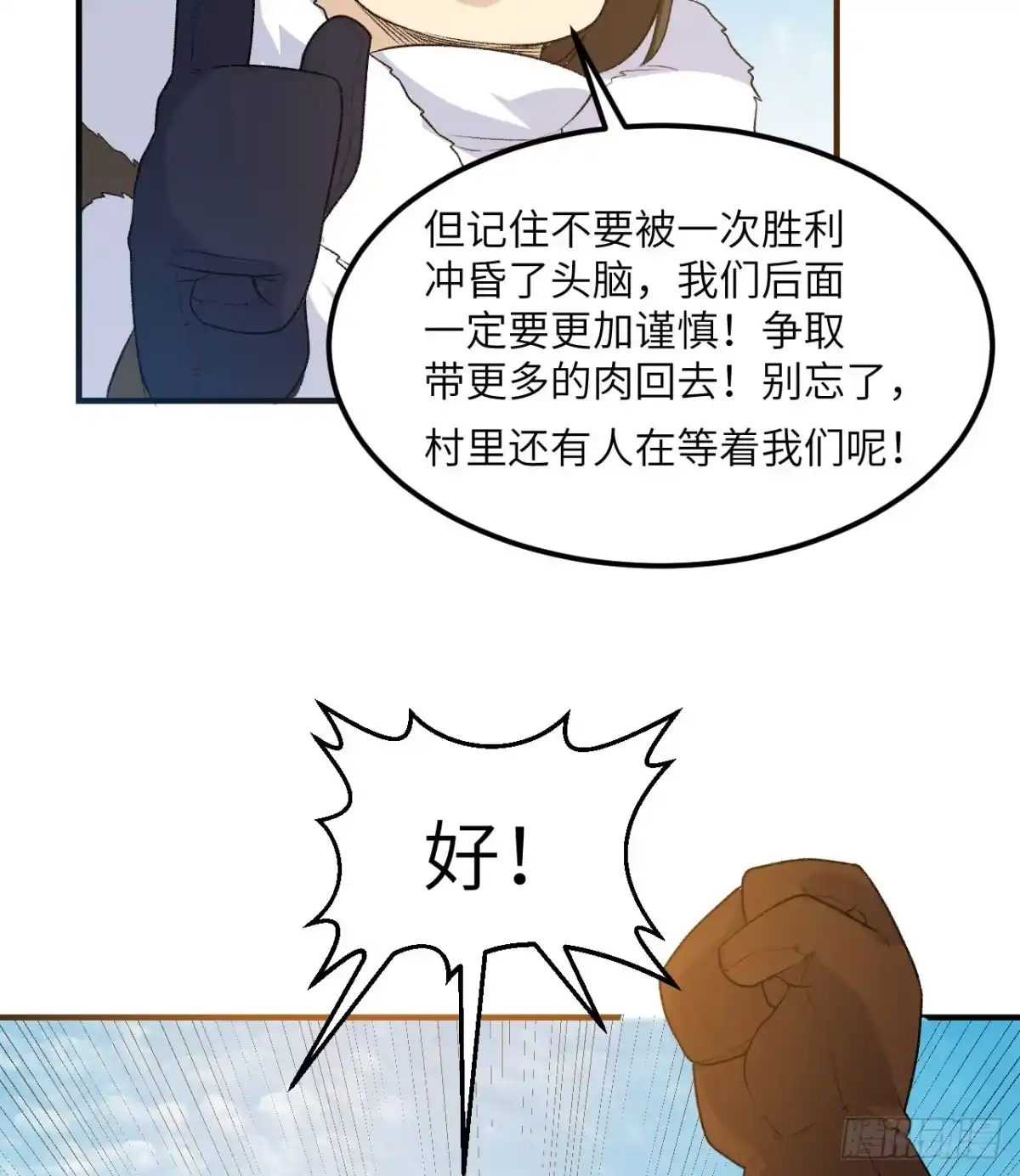 第60页