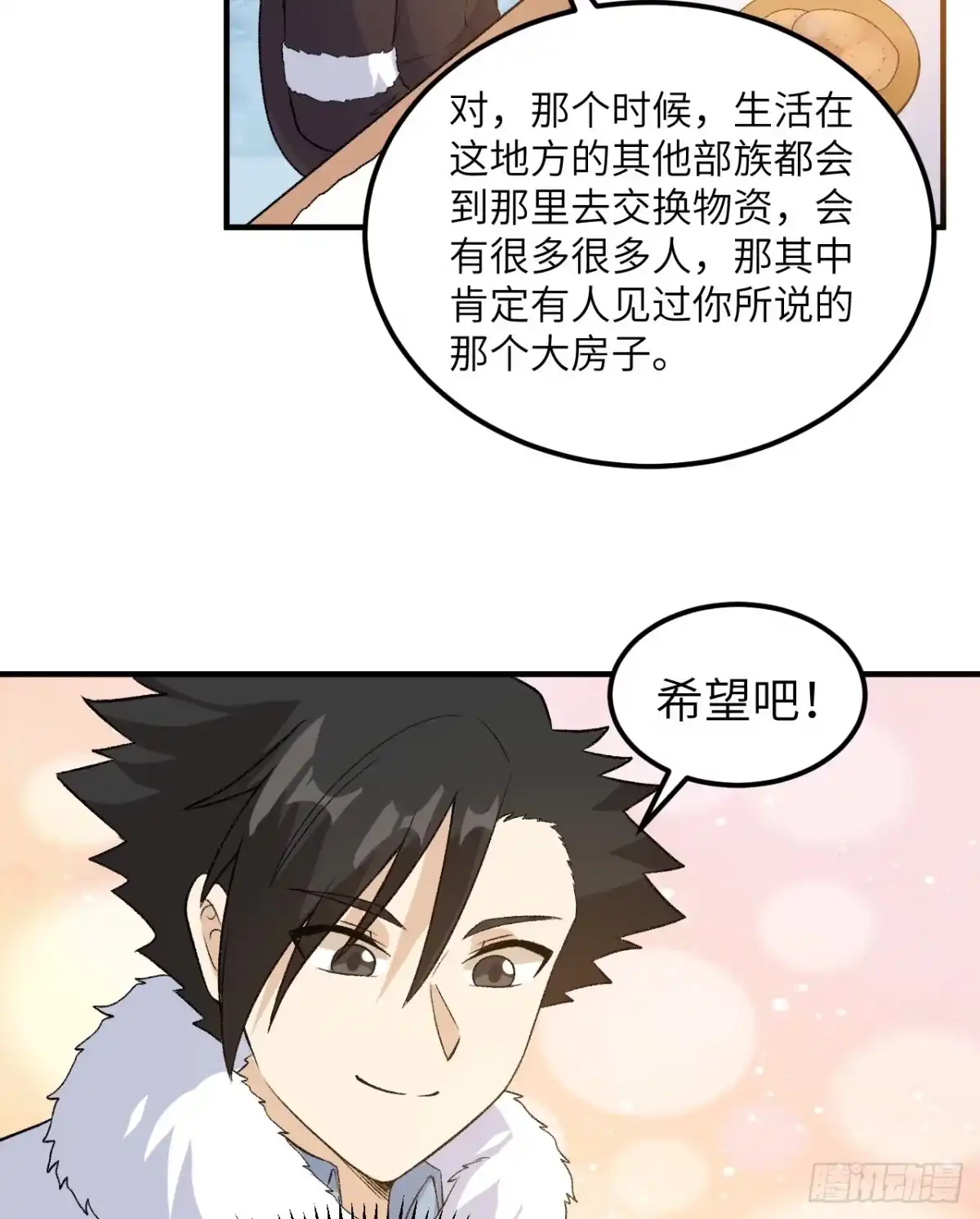 第58页