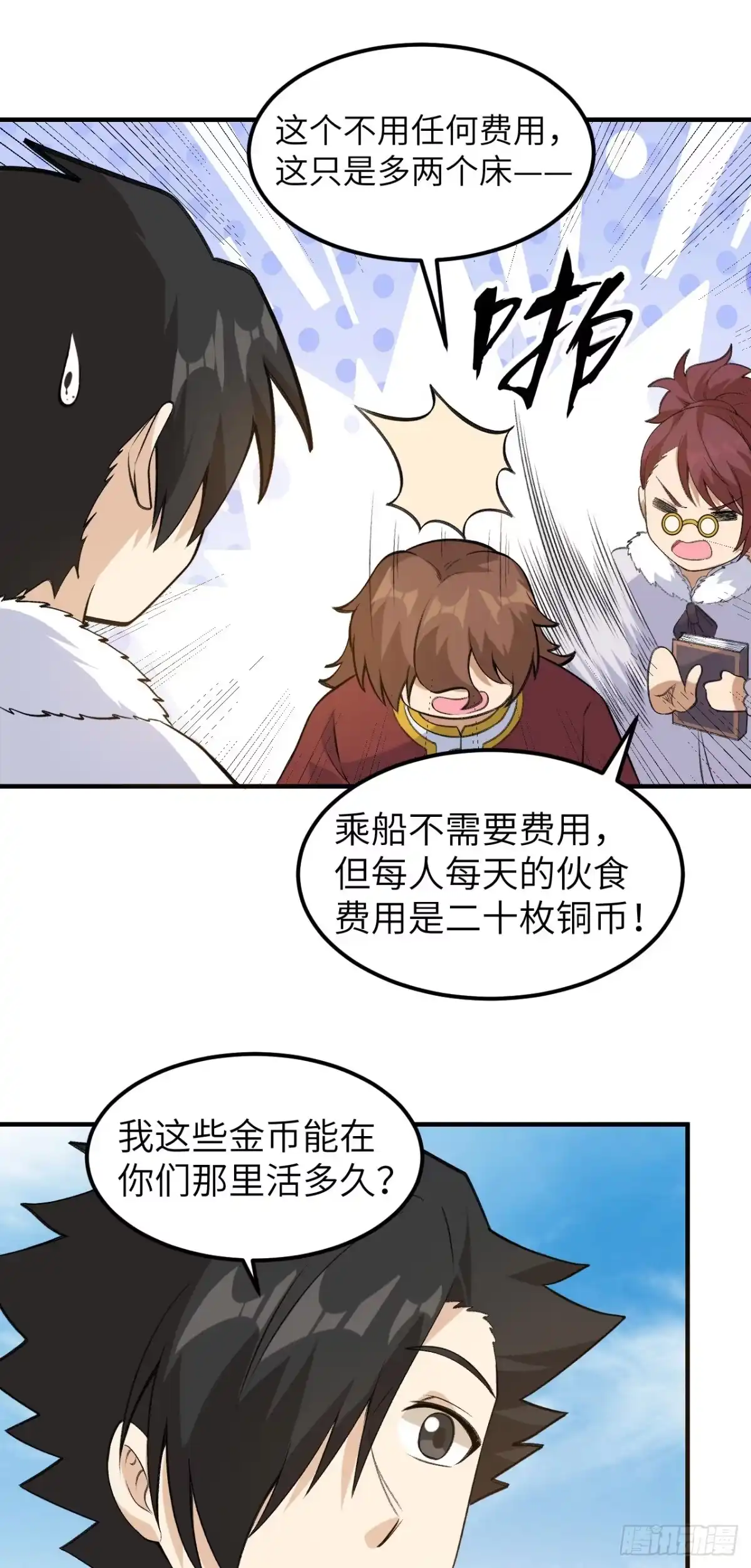 第35页