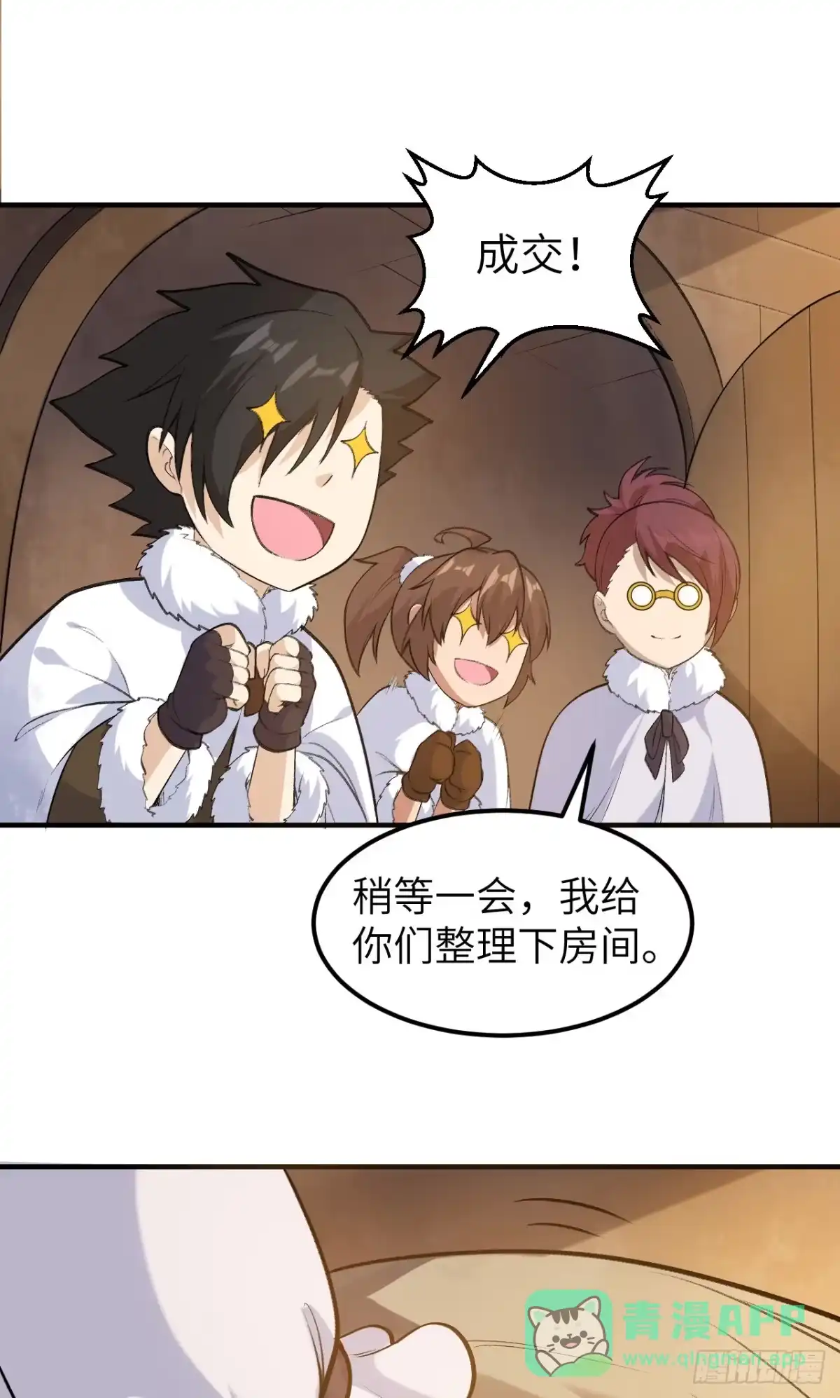 第36页