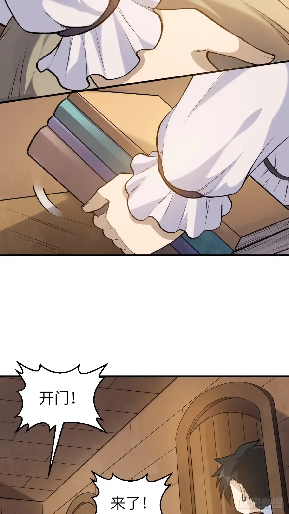 第37页