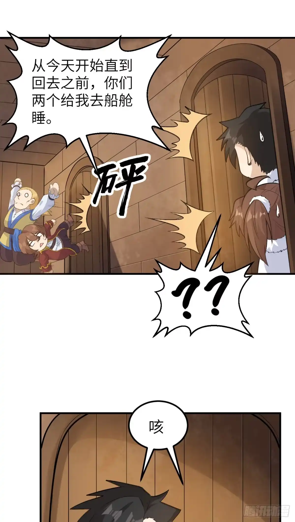 第39页