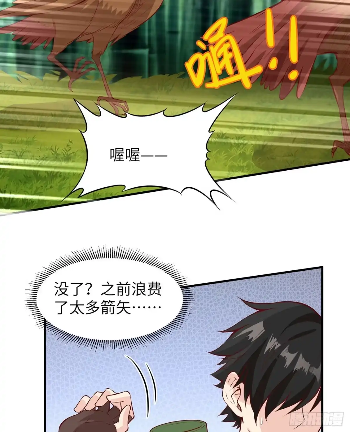 第45页