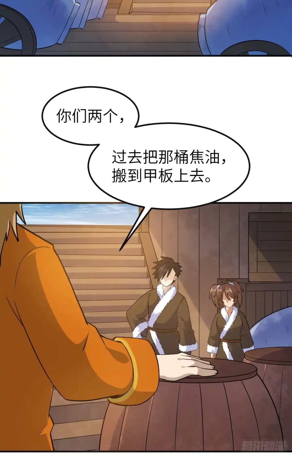第39页