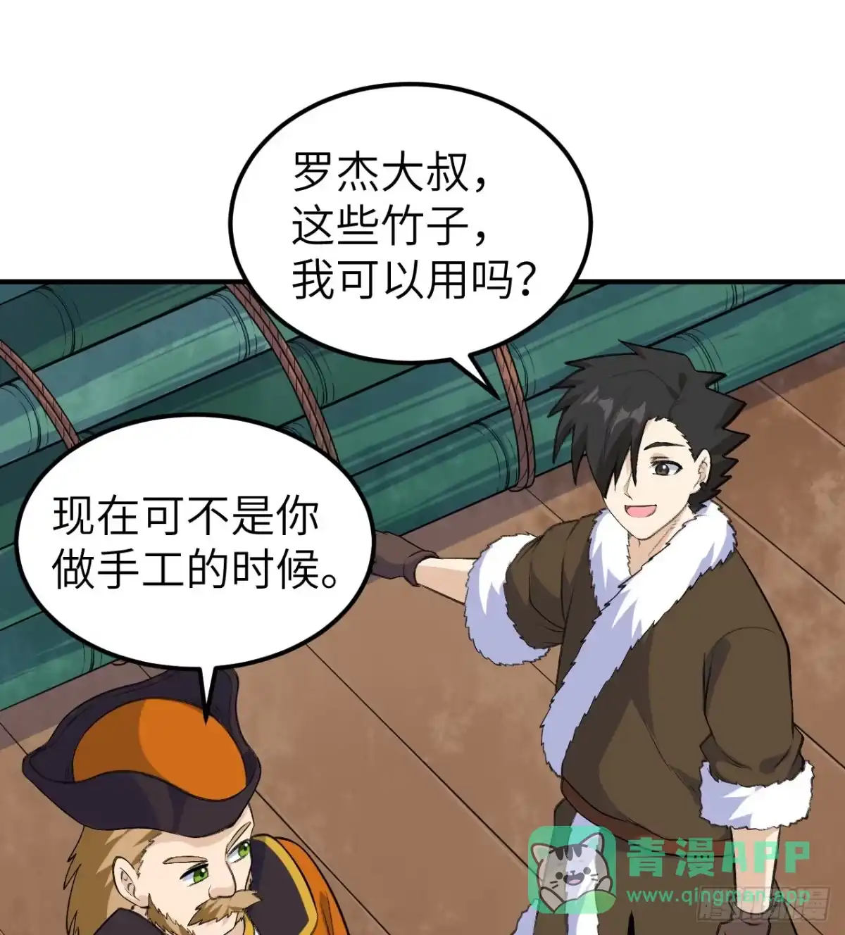 第56页