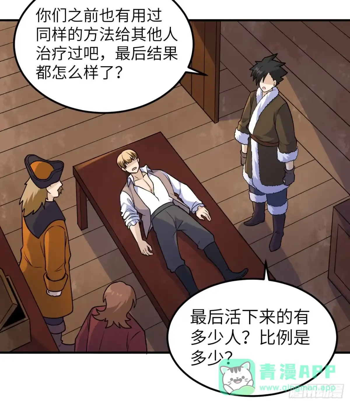 第31页
