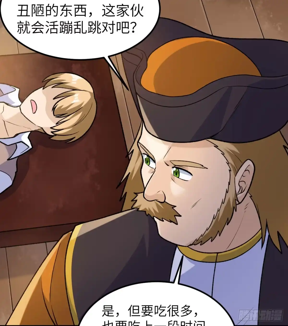 第52页