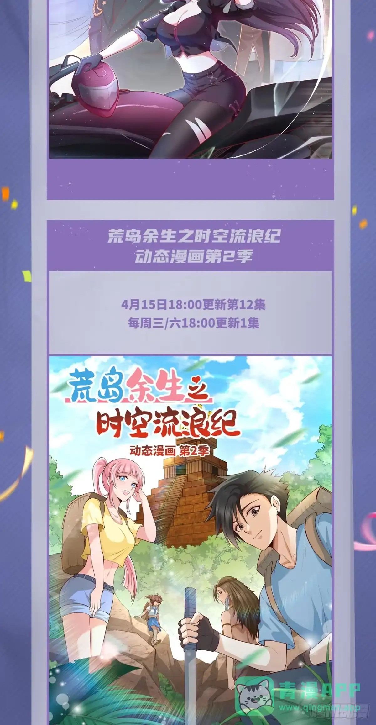 第56页