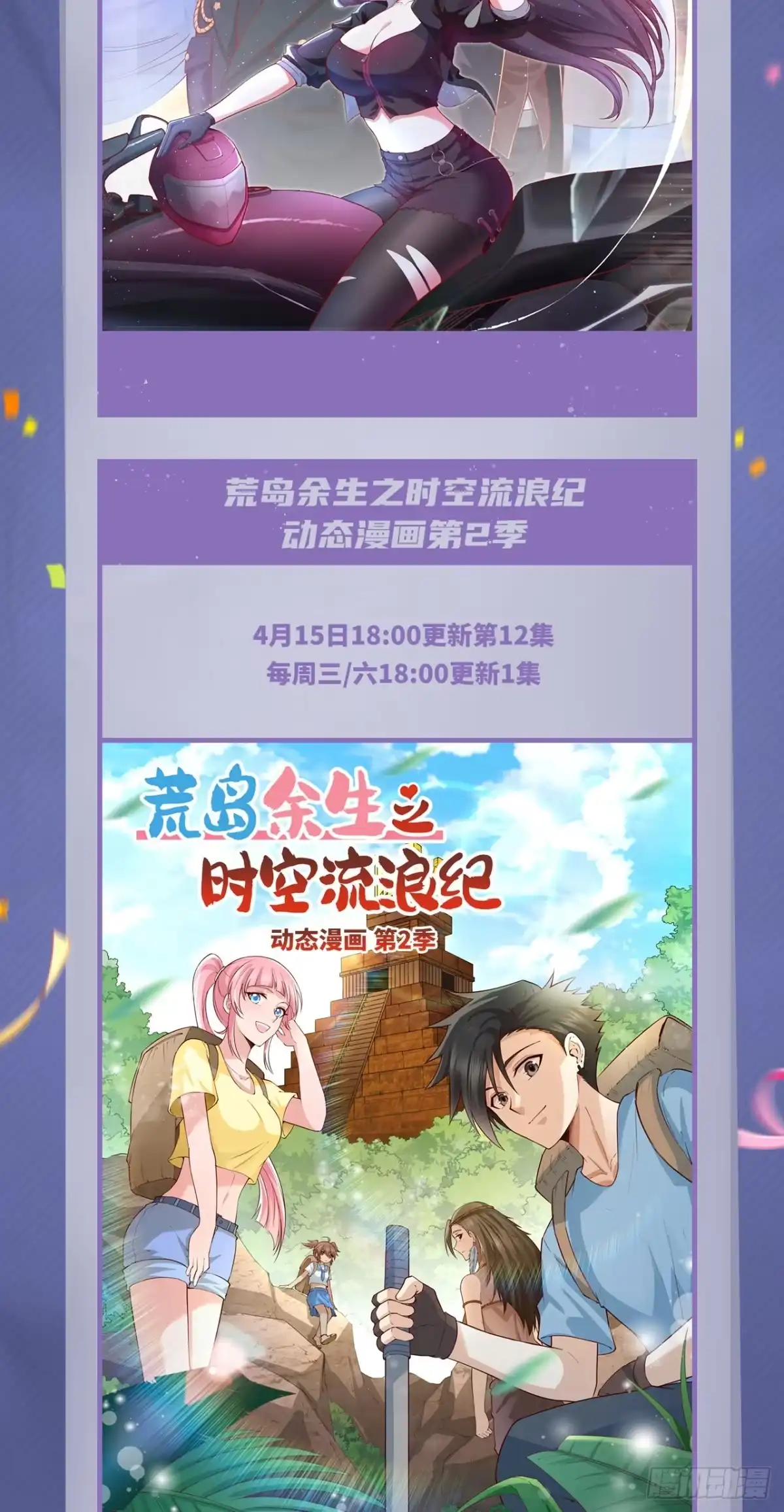 第59页