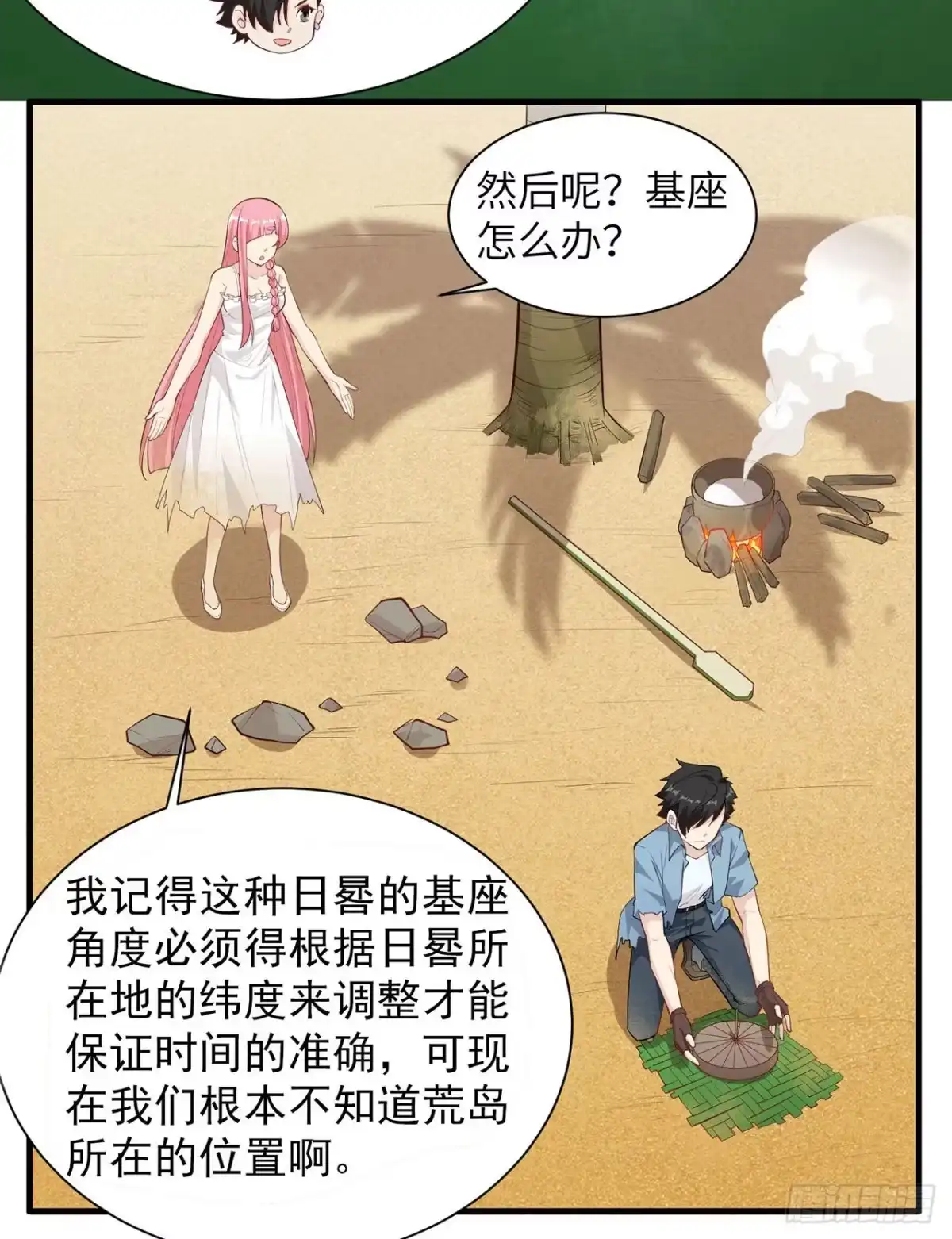 第30页