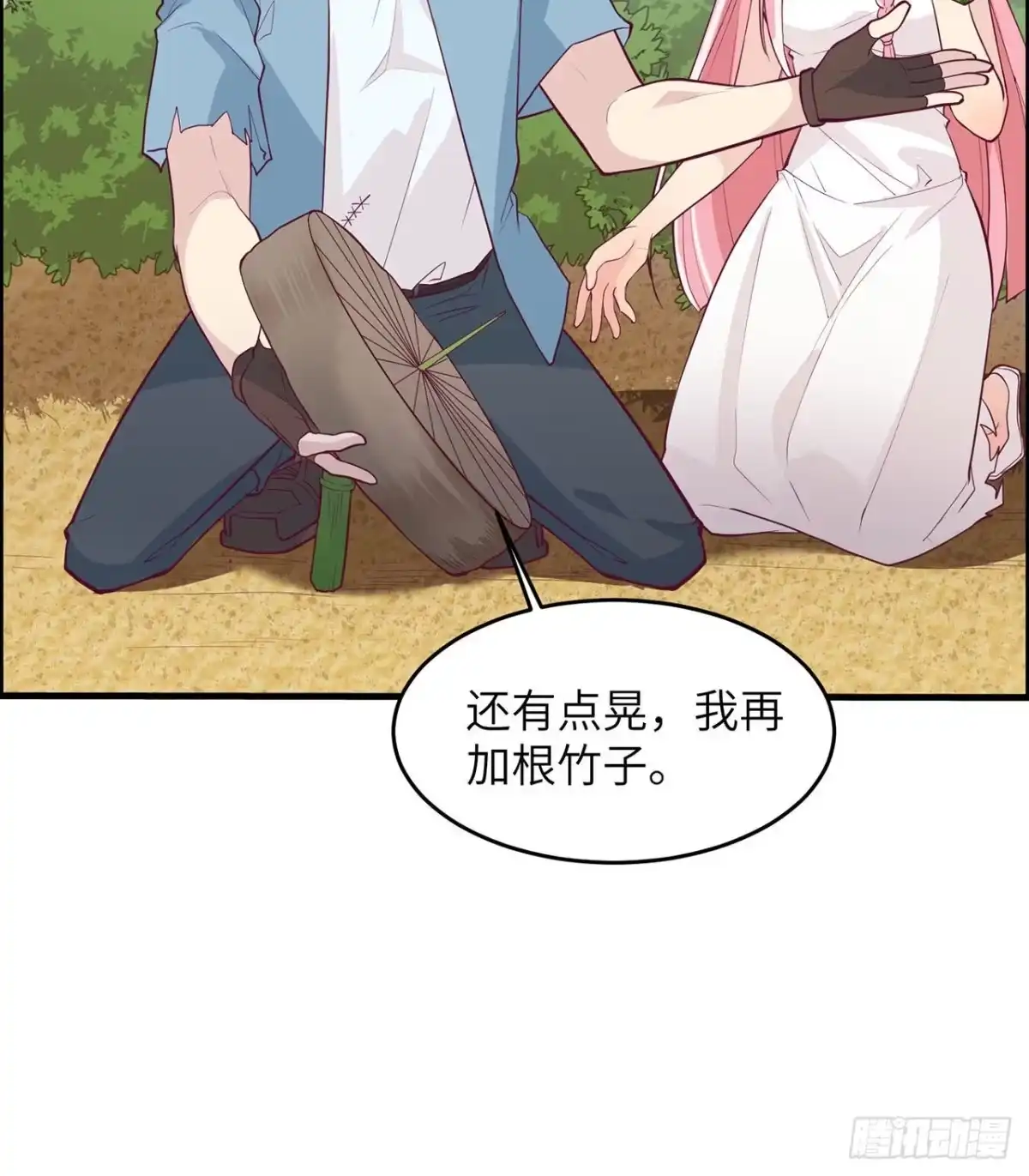 第44页
