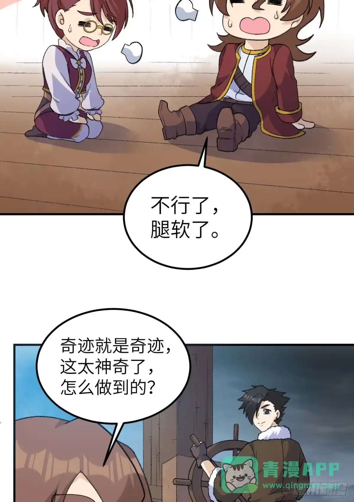 第31页