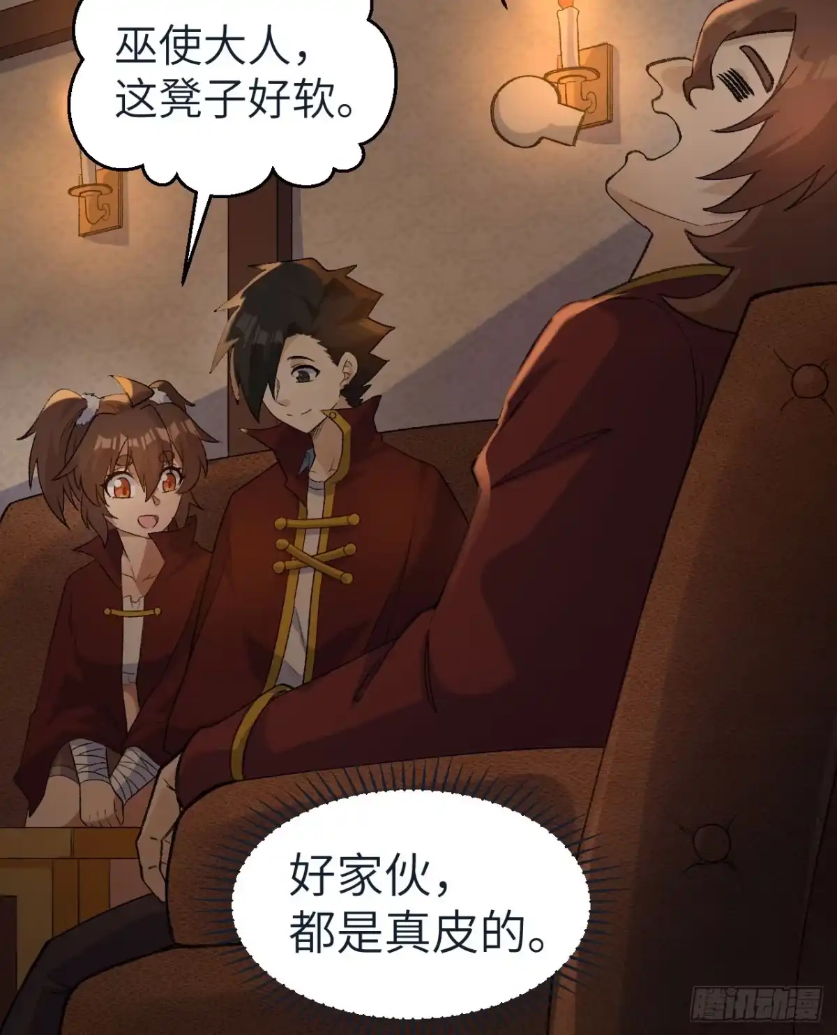 第34页