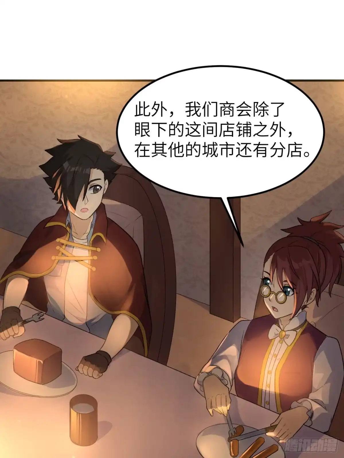 第44页