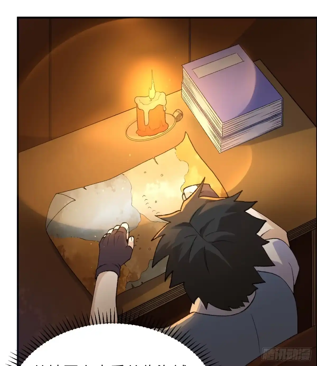 第37页