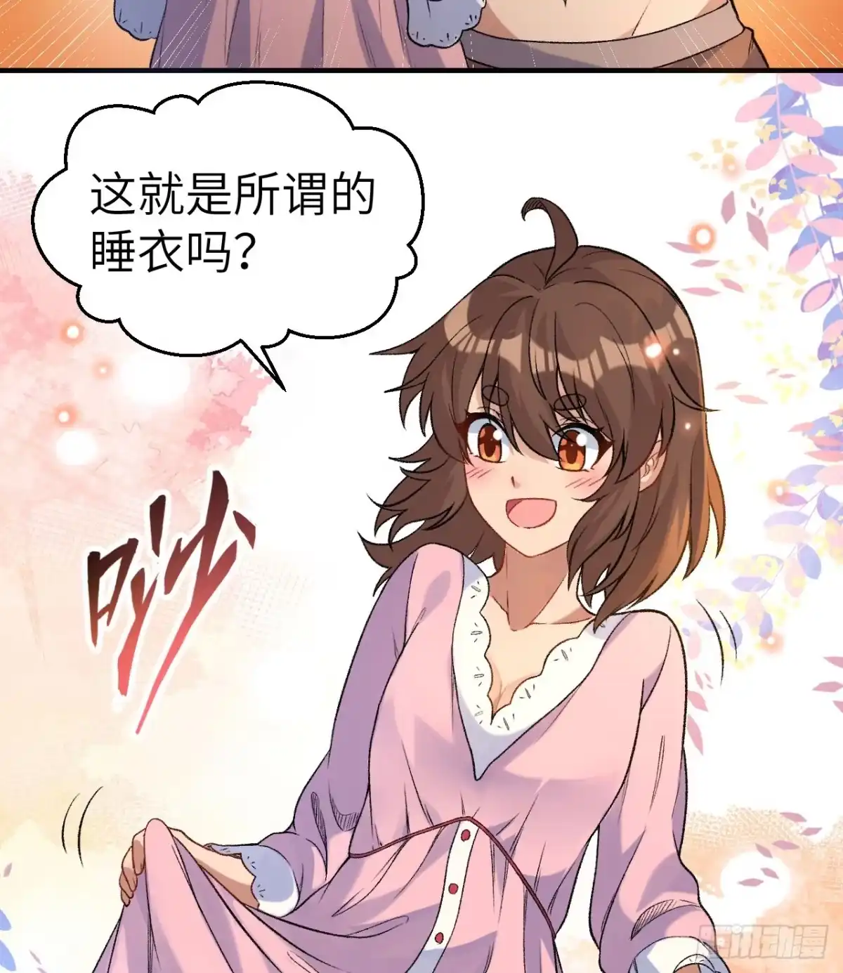 第42页