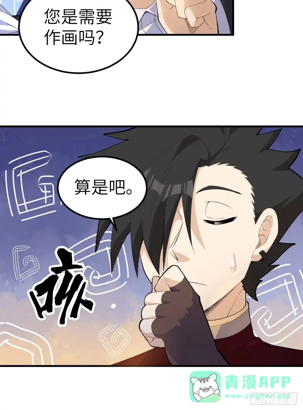 第46页