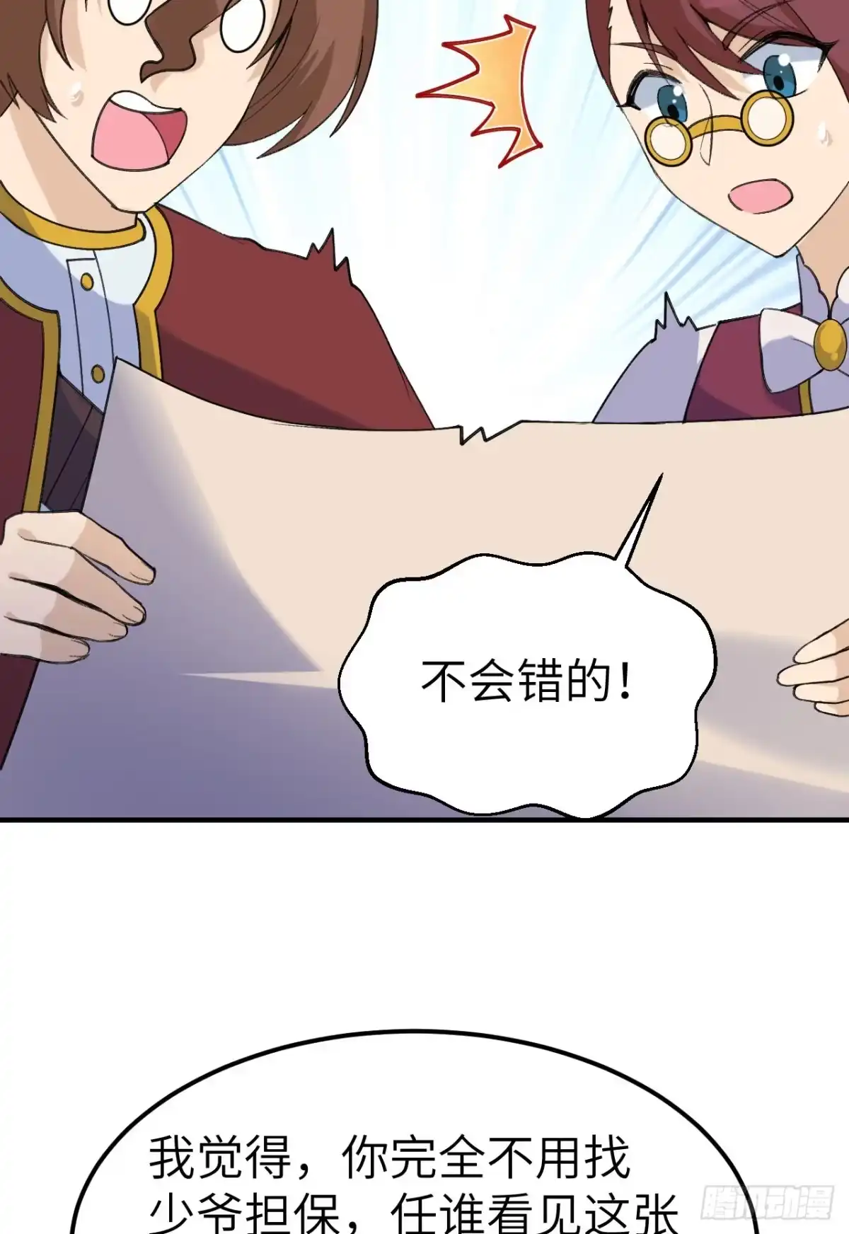 第48页