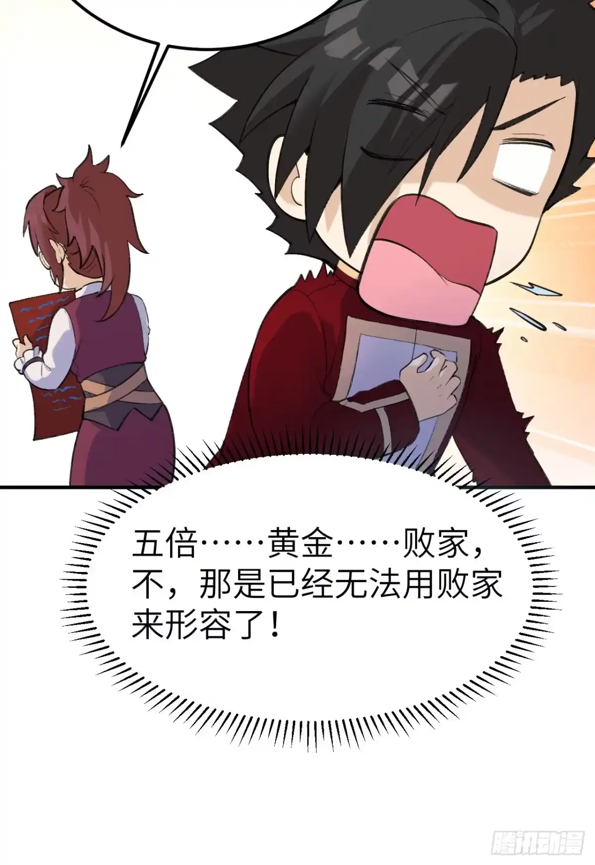 第54页