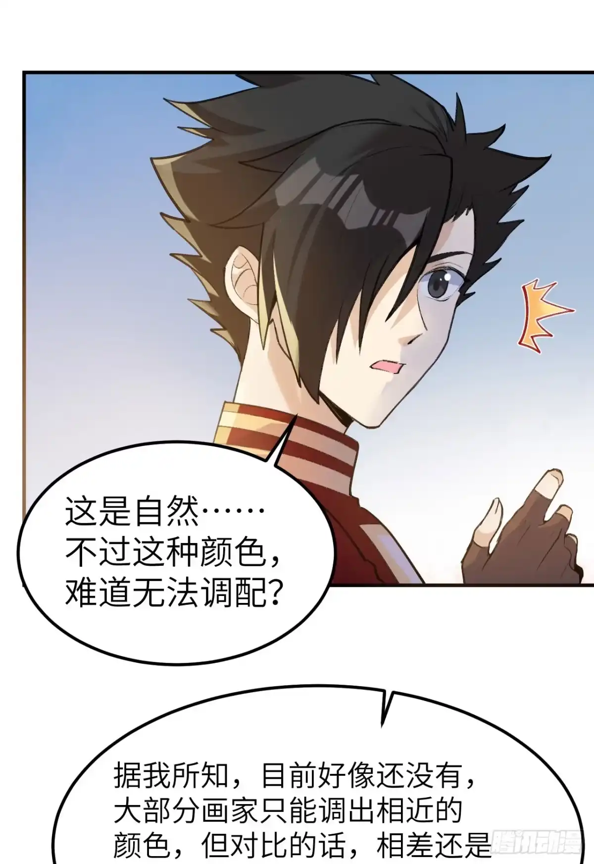 第55页