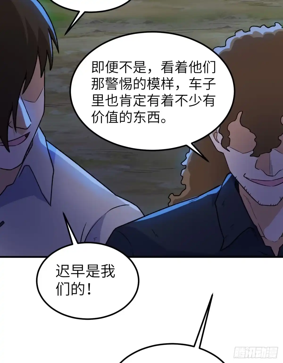 第47页