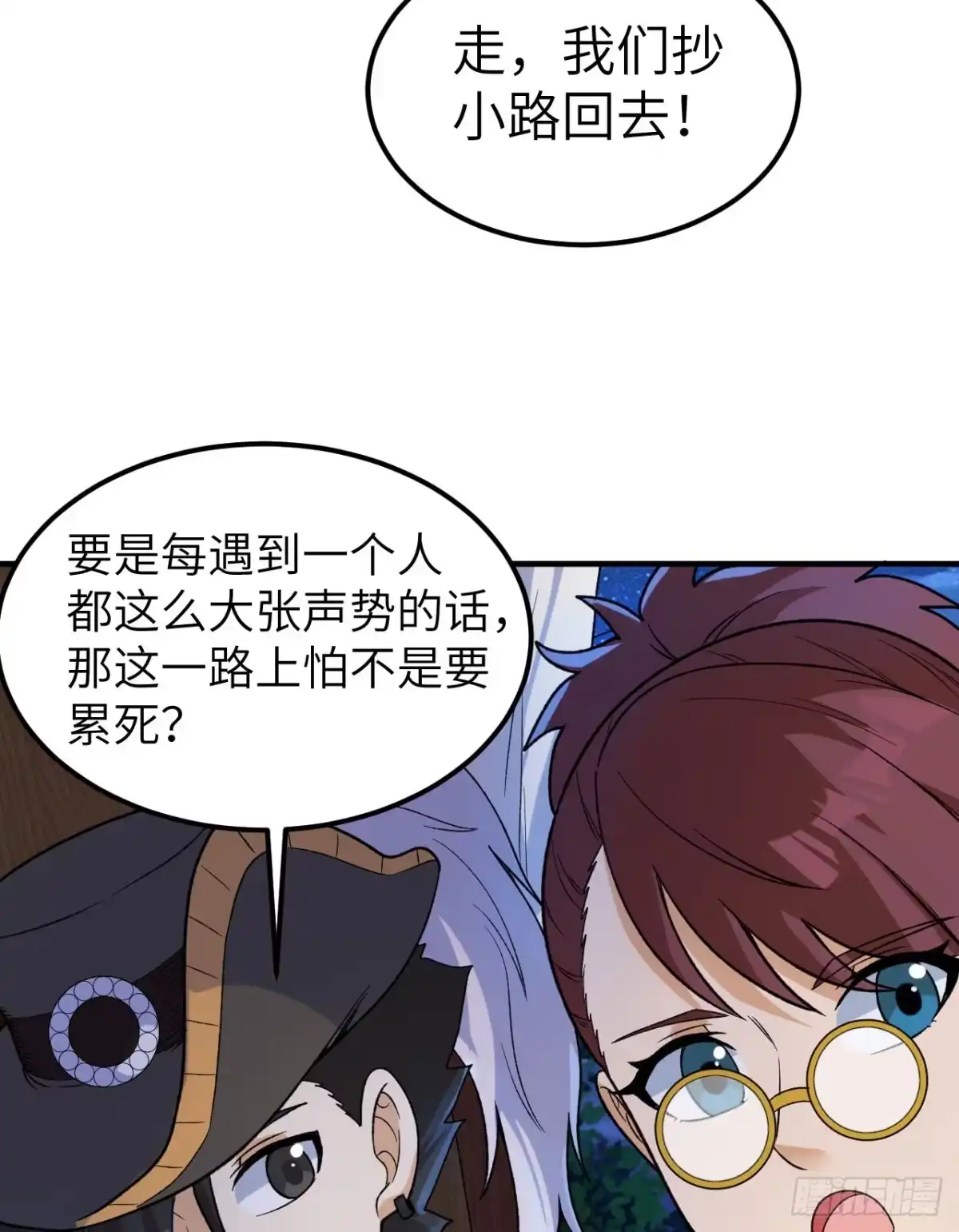 第48页