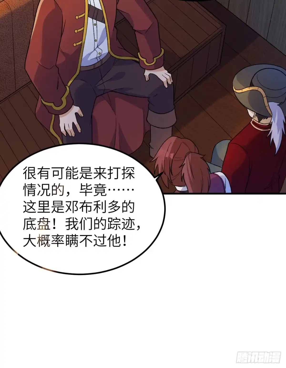 第50页