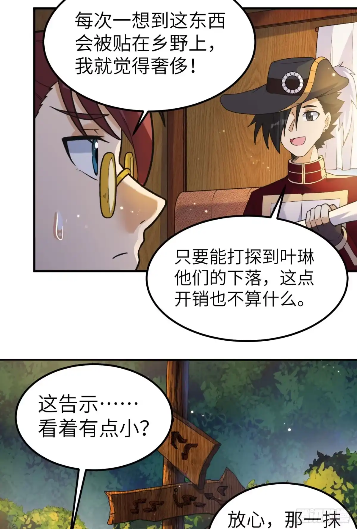 第48页