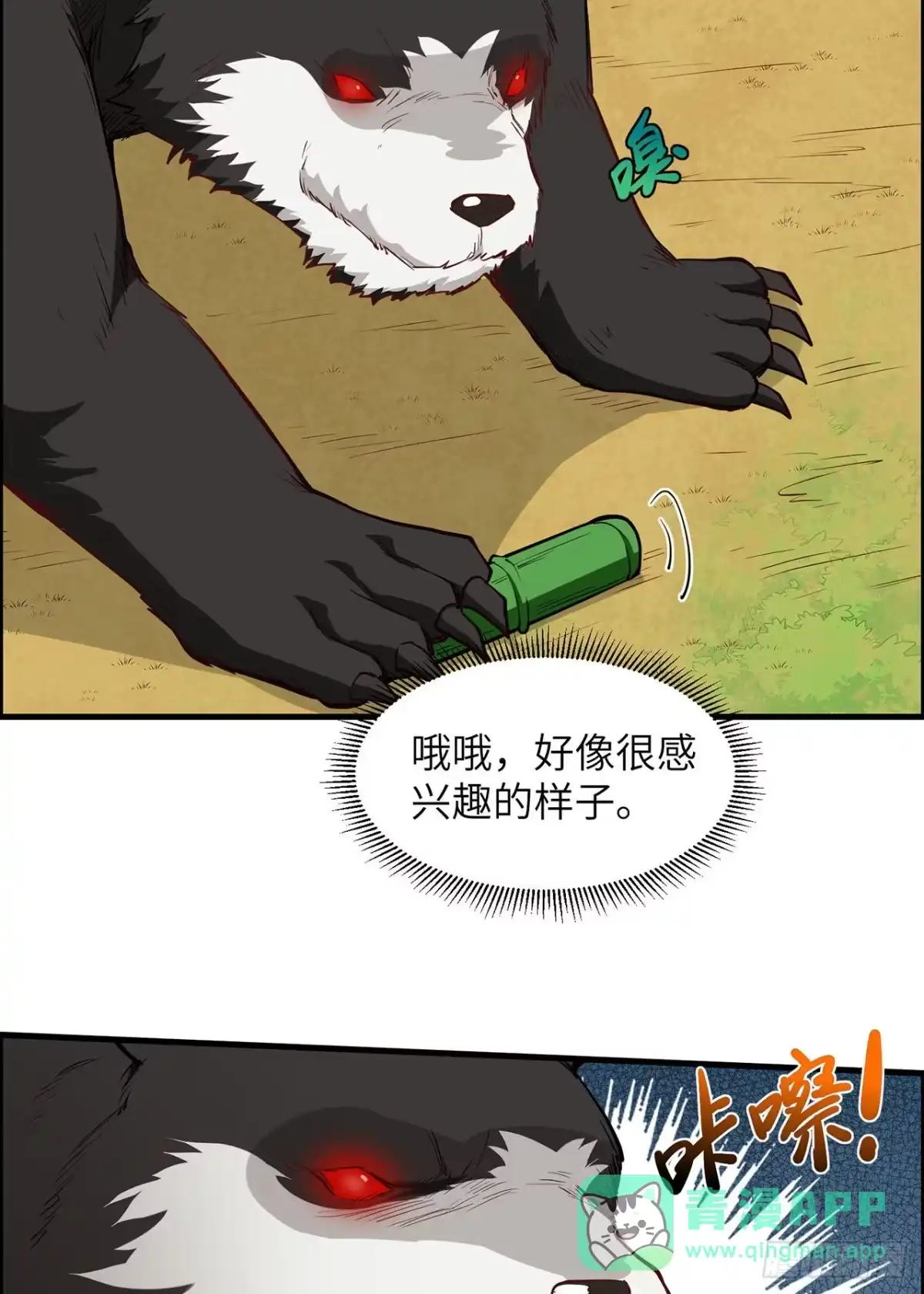 第46页