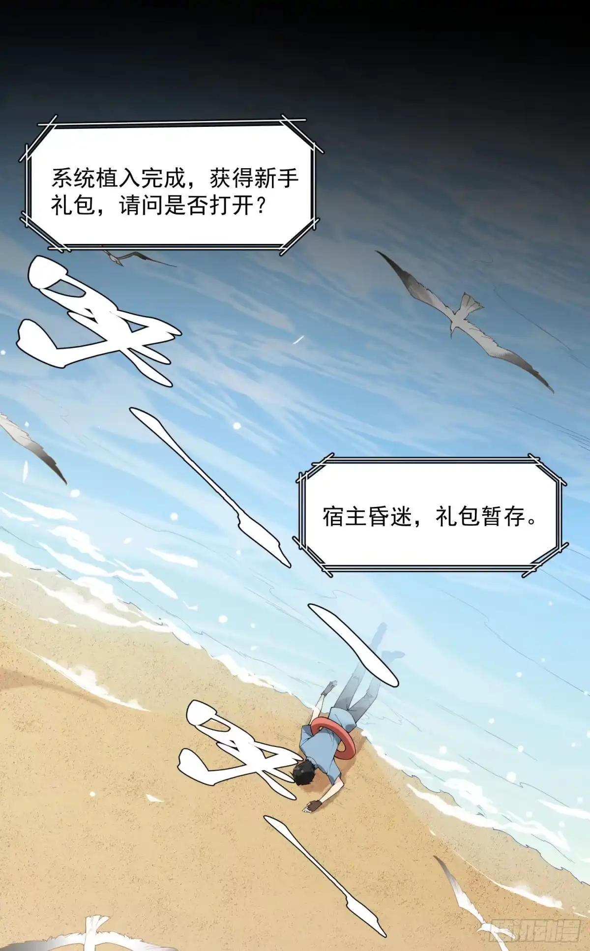 第30页