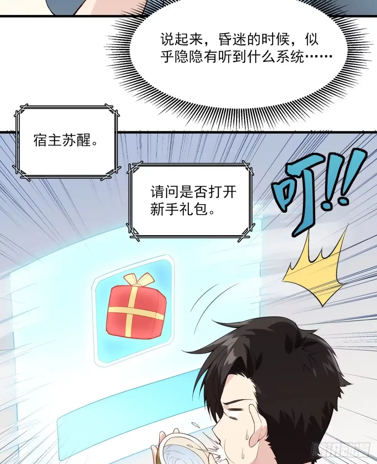 第39页
