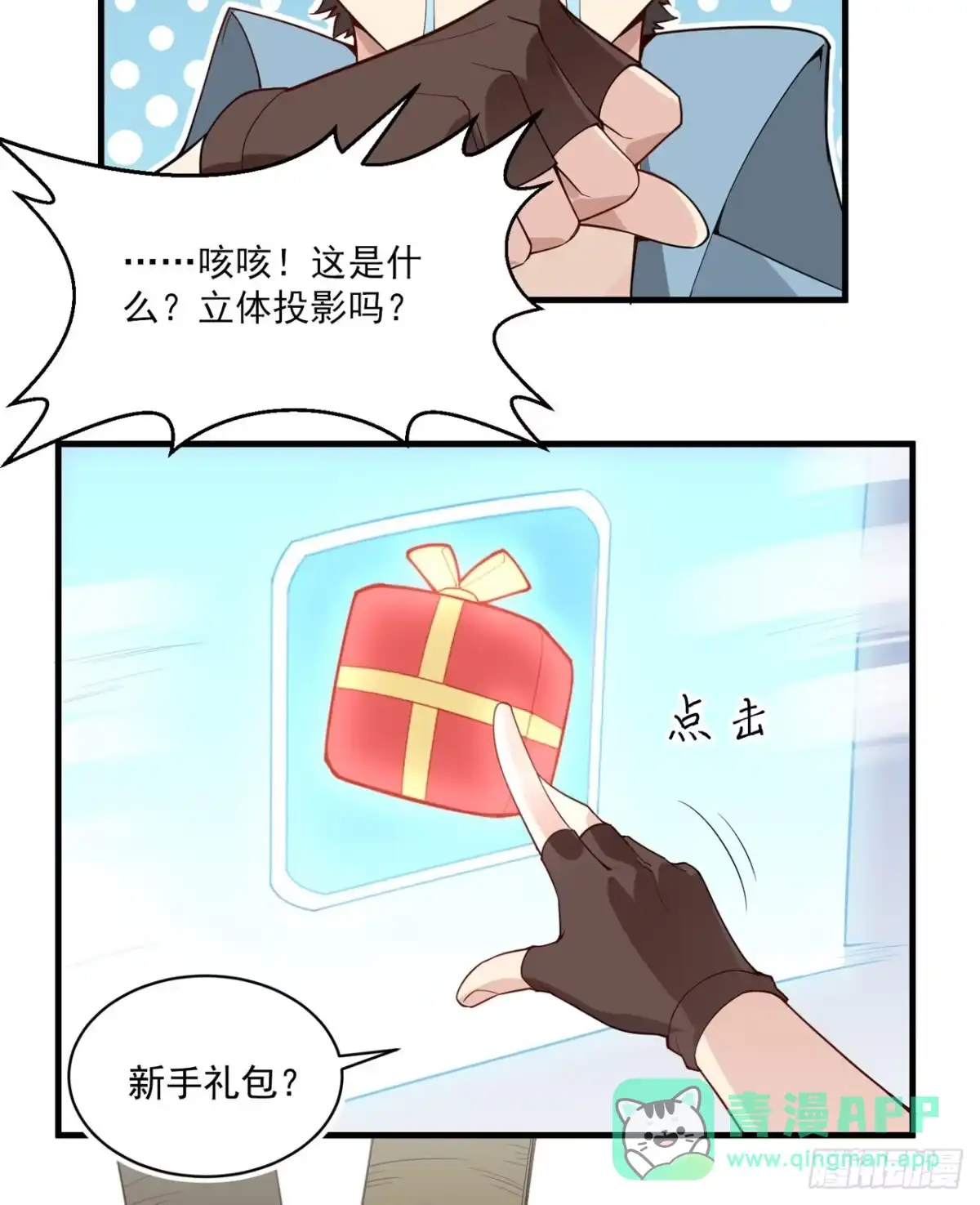 第41页