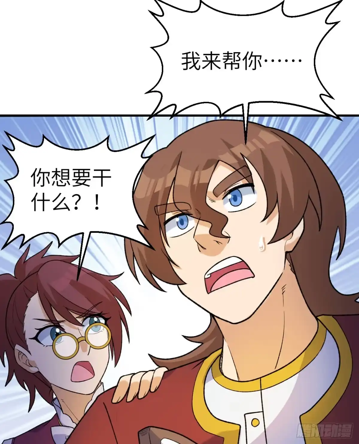第32页