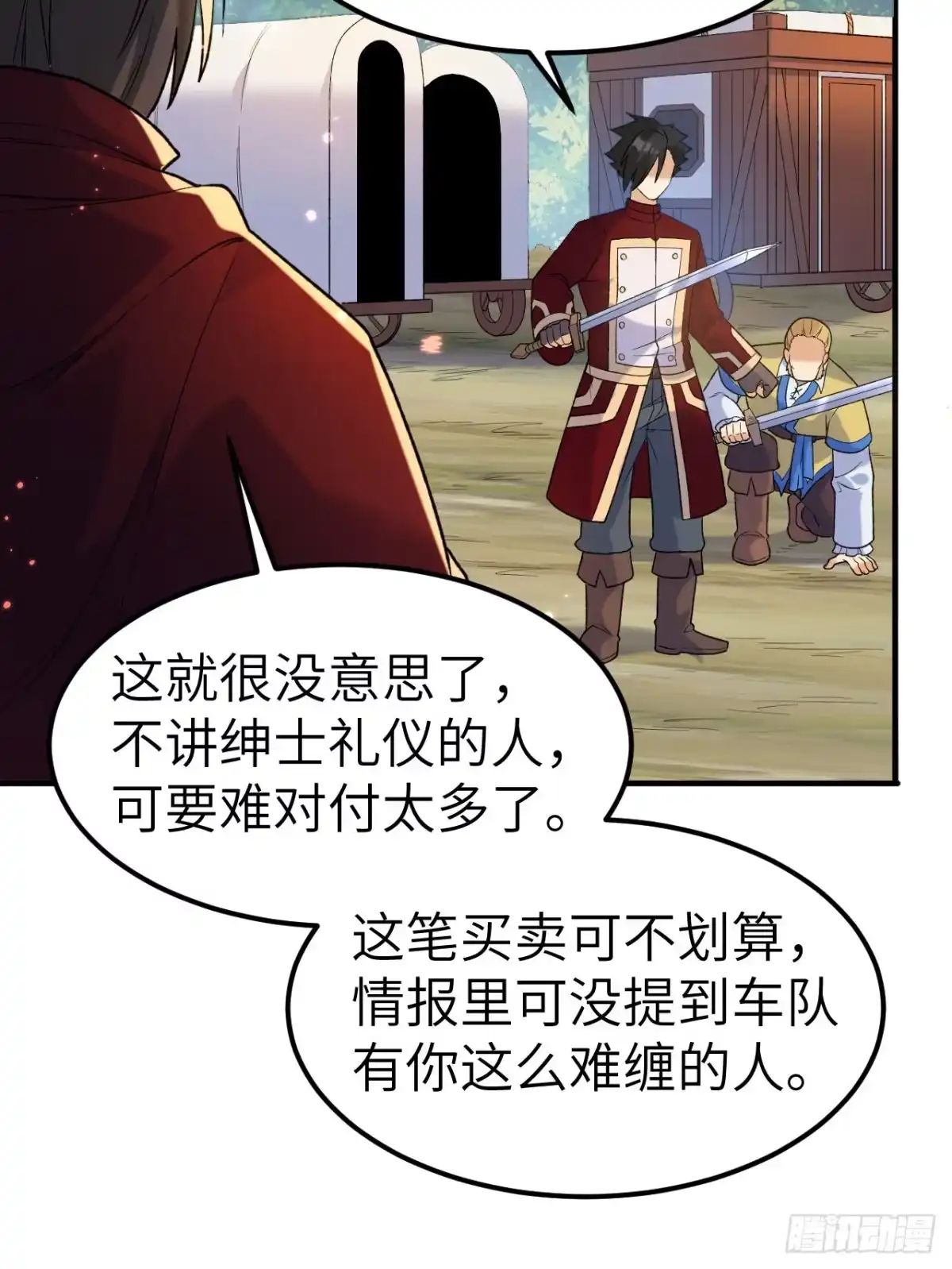 第52页