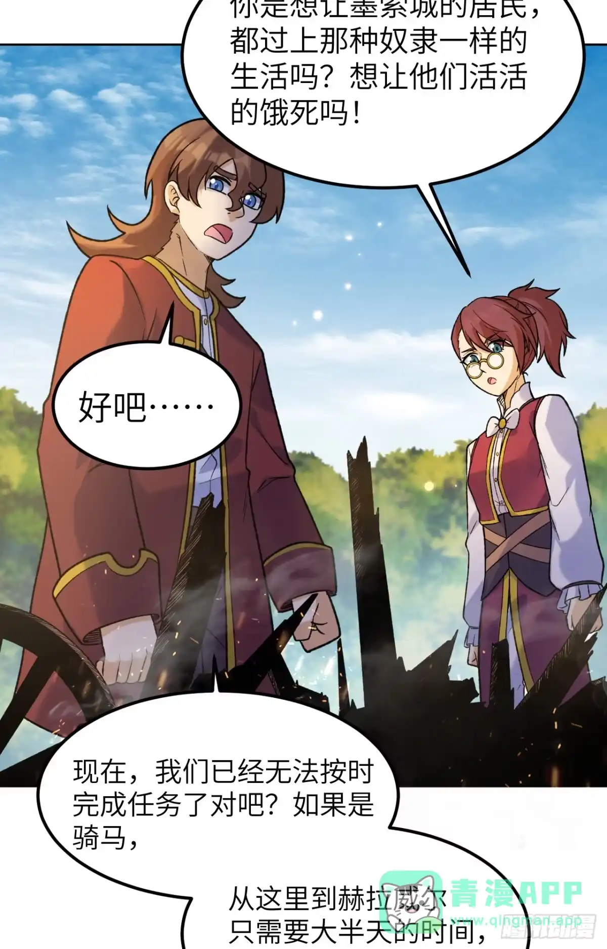 第36页