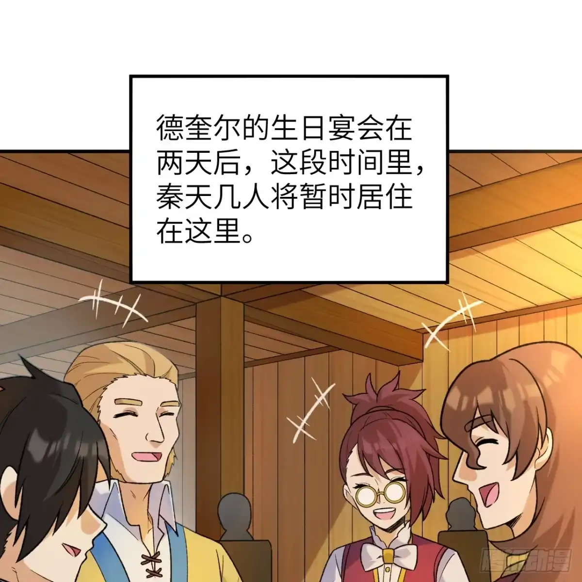 第52页