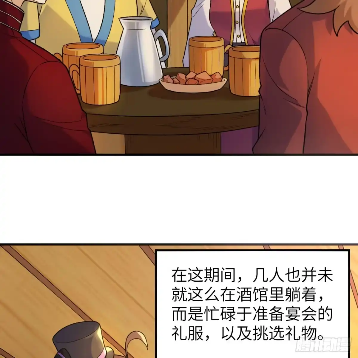 第53页