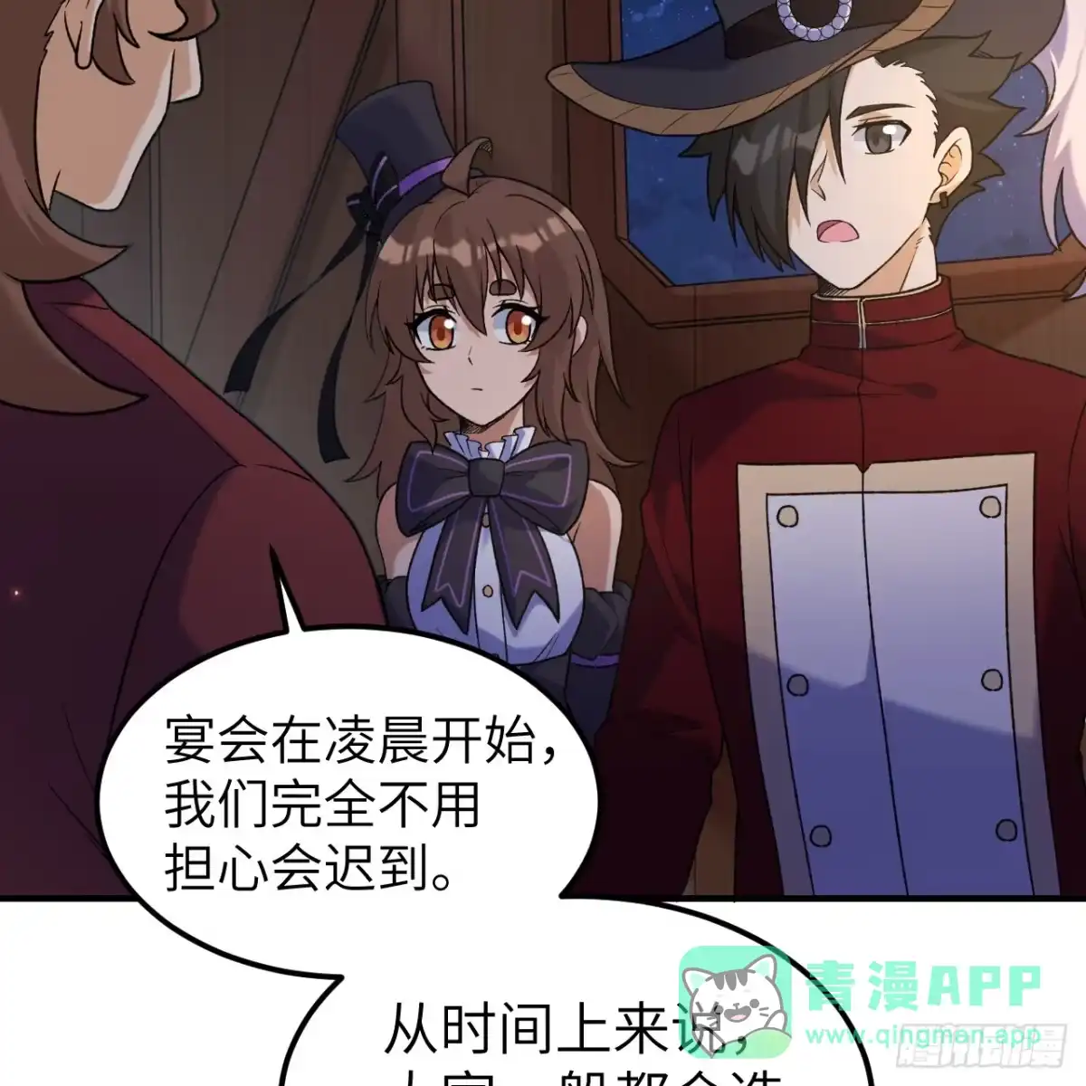 第61页