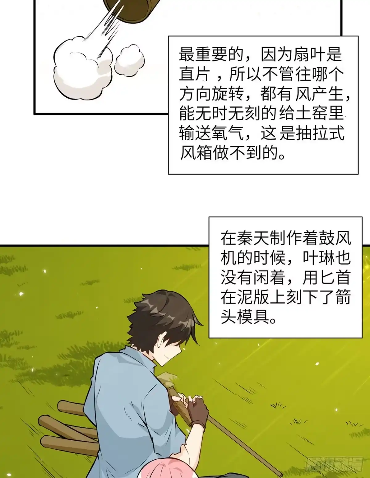 第35页