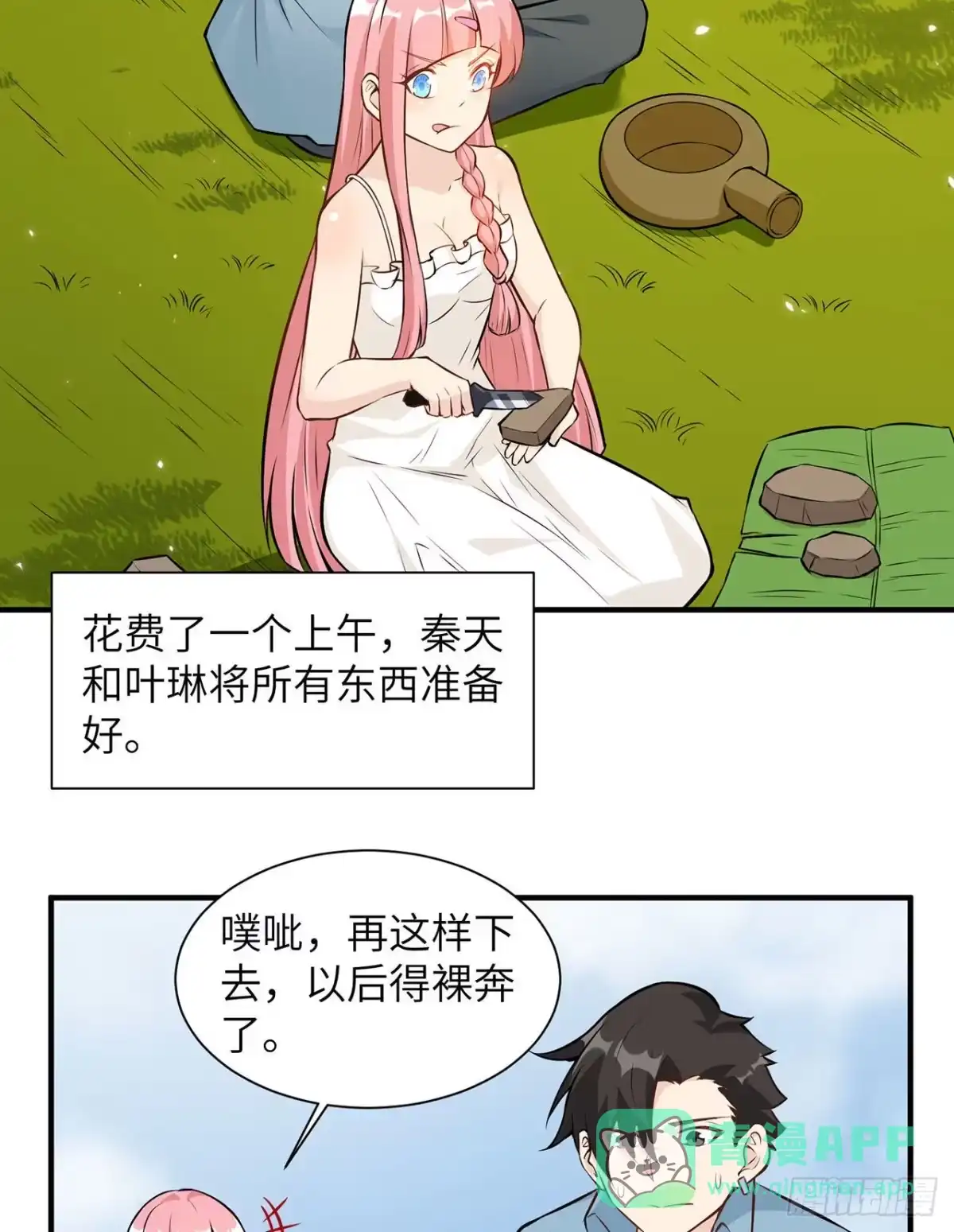 第36页