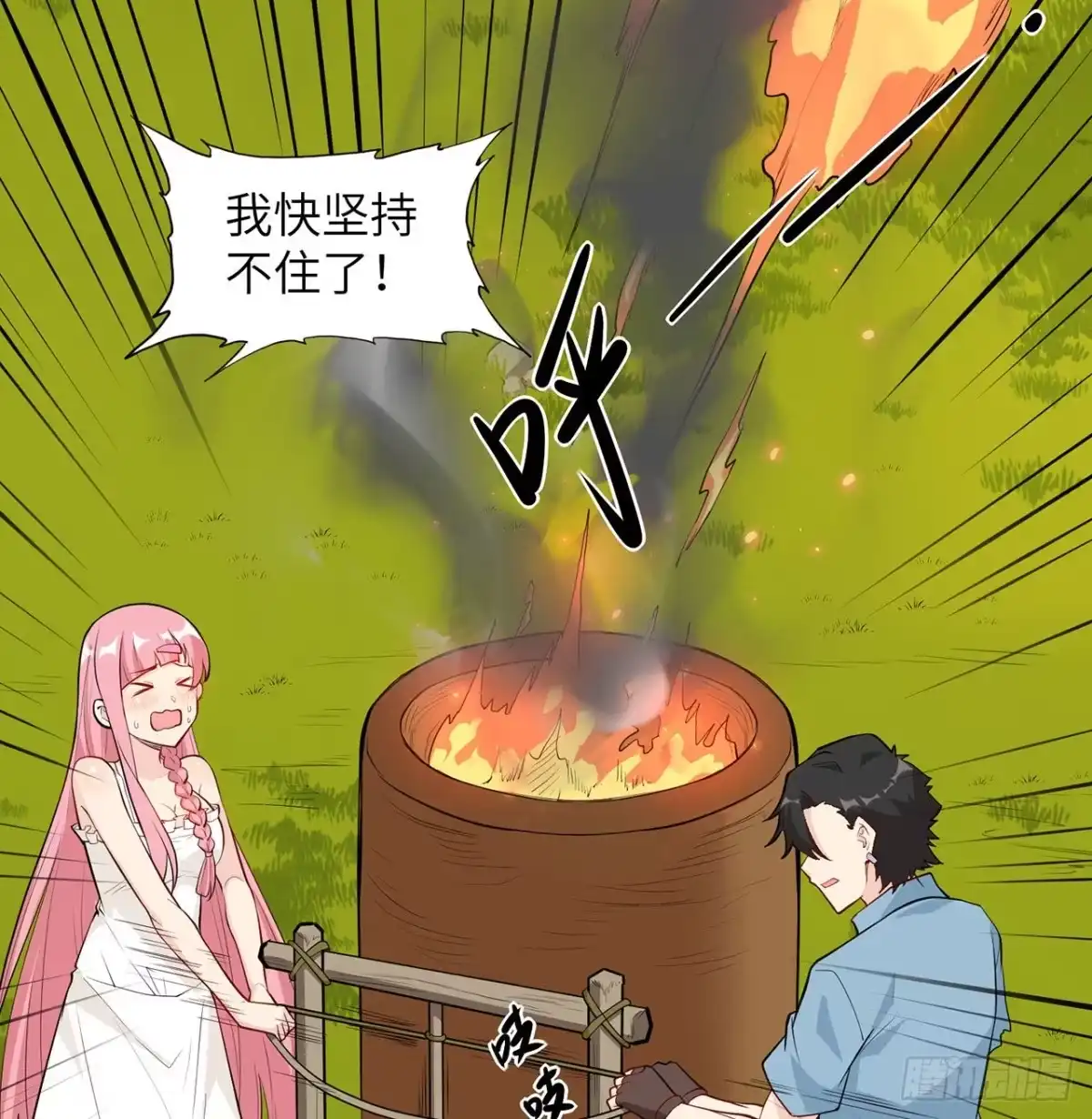 第42页