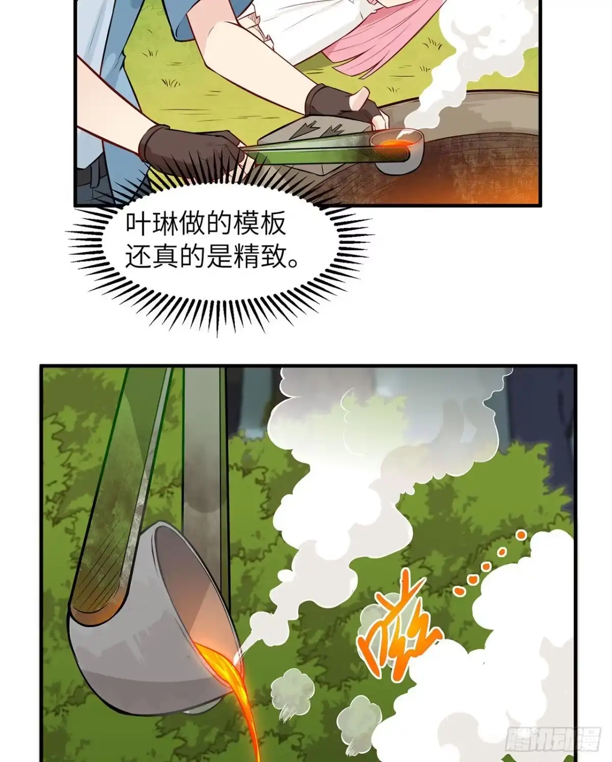 第47页