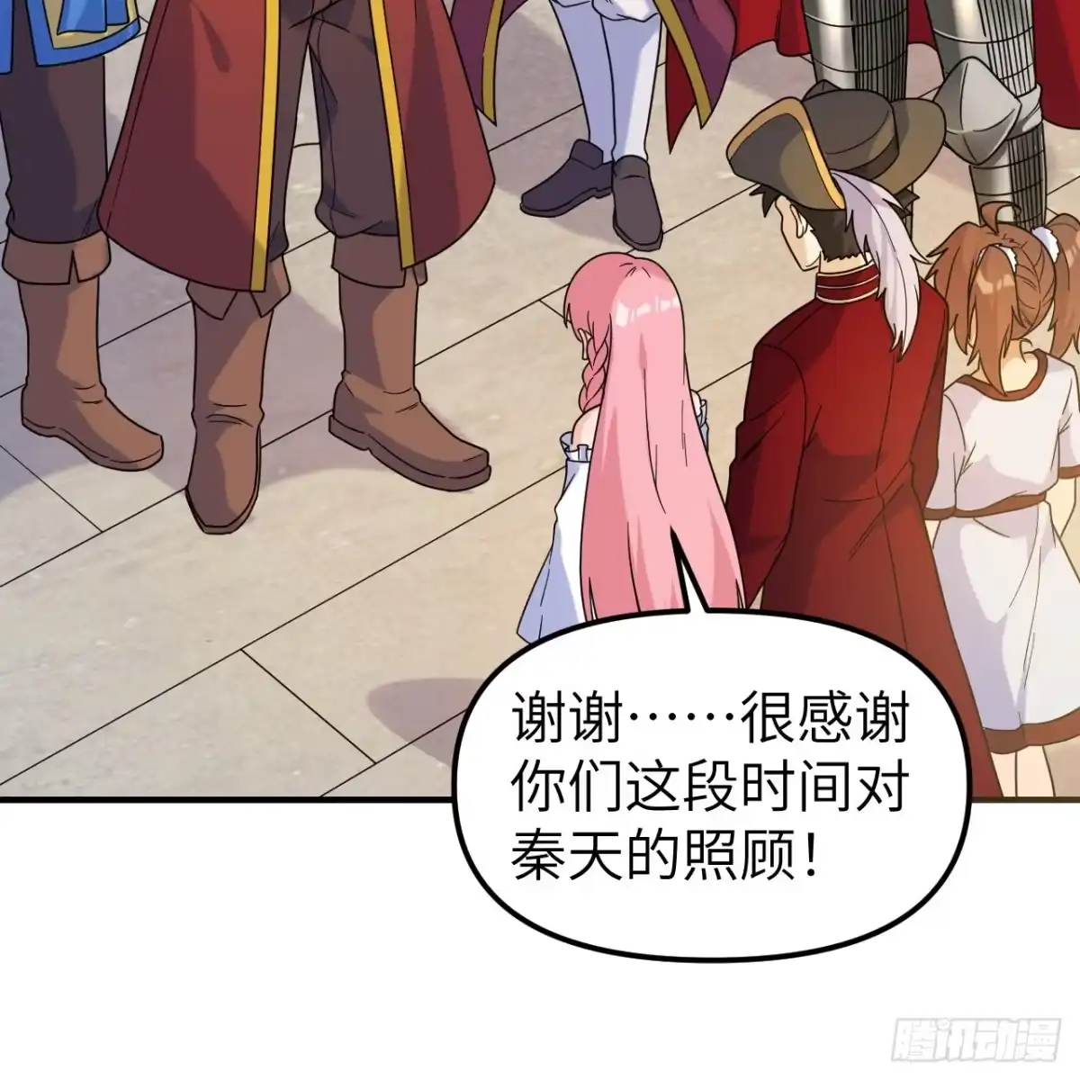 第57页