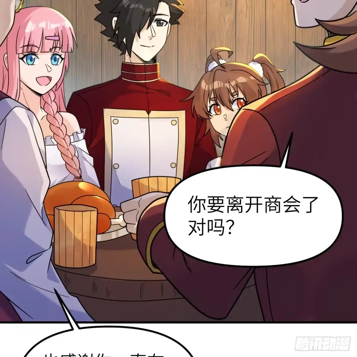 第59页